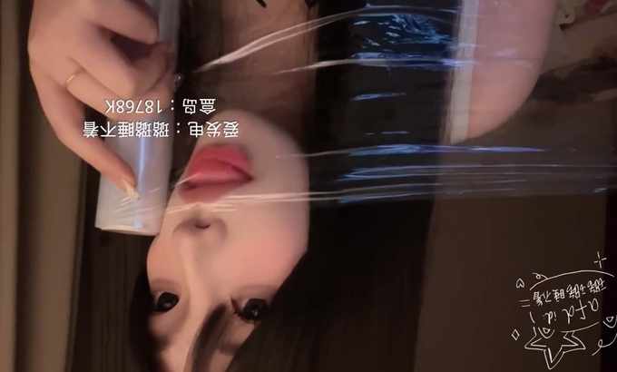 璐璐哄睡屋 ASMR 保鲜膜亲亲