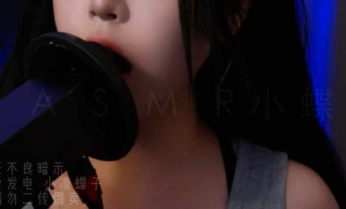小凛蝶子 ASMR 视觉向 耳添 口水画