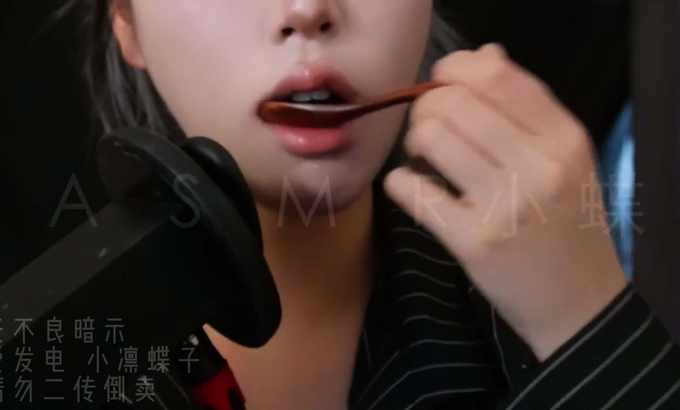 小凛蝶子 ASMR 舔舔木勺 敲击 啃咬