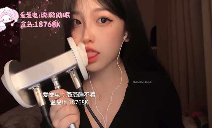 璐璐哄睡屋 ASMR 吮吸舔耳