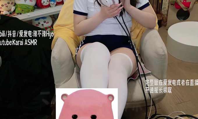 辣不辣Hyo ASMR 白丝怼脸孔雀鱼