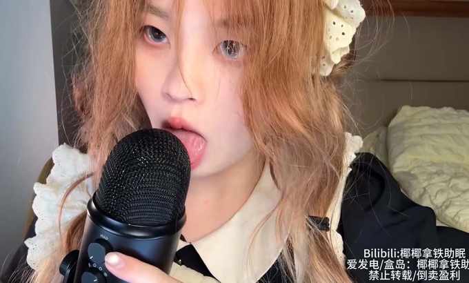 椰椰拿铁 ASMR 女仆の深夜助眠｜耳畔湿润的👅麦 哄睡孤独少年的13分钟