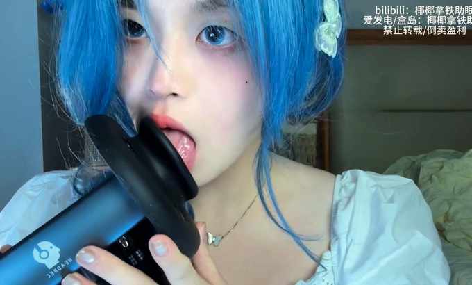 椰椰拿铁 ASMR 蓝发公主の深夜👅耳💙 吐息音灌满耳道……