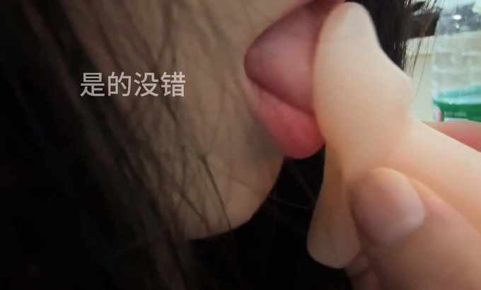 是的没错 ASMR 口水舔耳