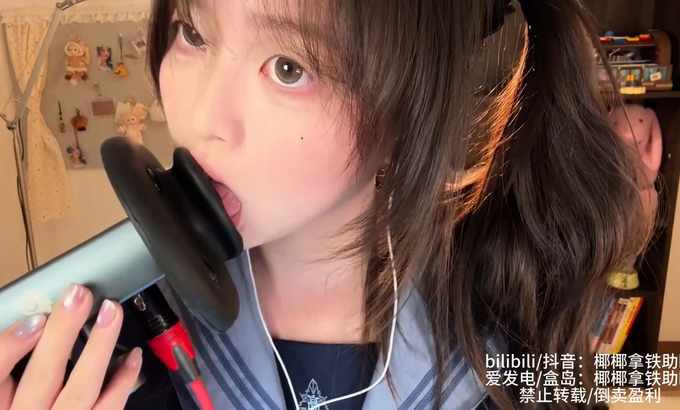 椰椰拿铁 ASMR 蓝色高马尾水手服：呼吸声天鹅