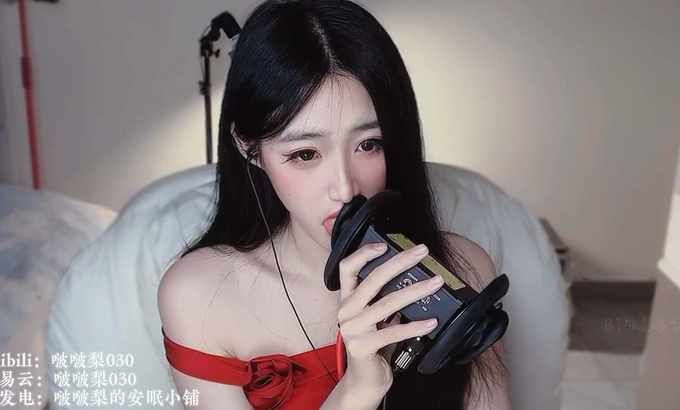 啵啵梨 ASMR 天鹅弹舌