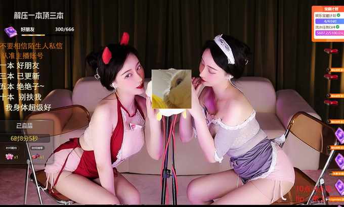 奶御不听话 虎牙asmr主播🌈奶御不听话，口腔音 双倍快乐