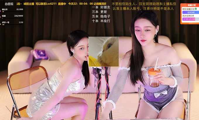 奶御不听话 ASMR 口腔音 掏耳朵