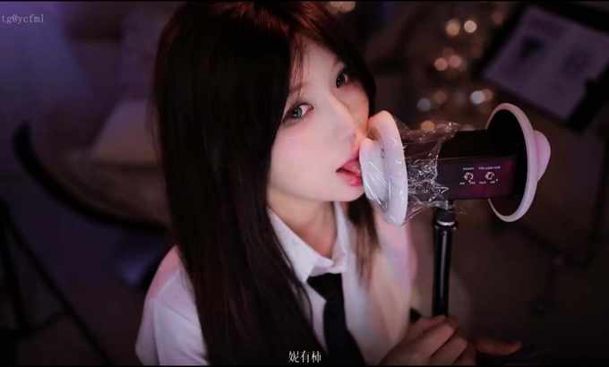 妮有柿 ASMR 有保鲜膜的舔耳