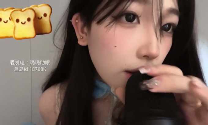璐璐哄睡屋 ASMR 口腔音