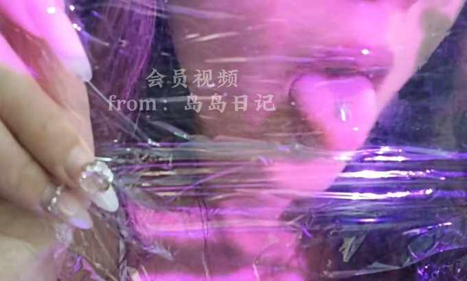 岛岛日记 ASMR 舔薄膜有舌钉