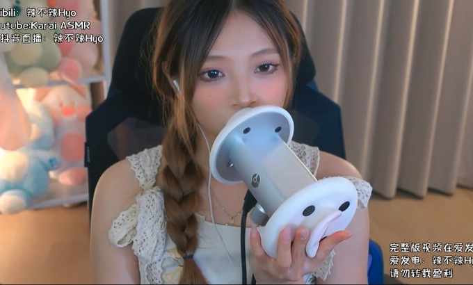 辣不辣Hyo ASMR 进耳摩擦嘴声