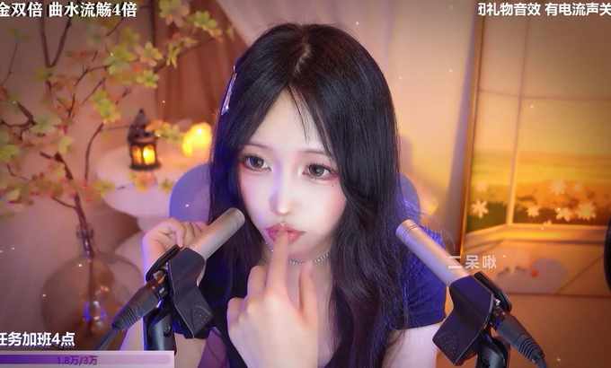 二呆酱 二呆 ASMR 腿腿 口腔音