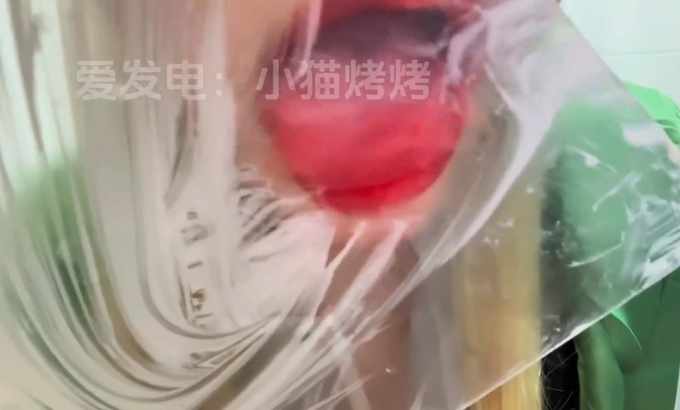 1m8的烤猫猫 ASMR 纲手cos👅奶油亚克力板➕灰丝裸足摩擦