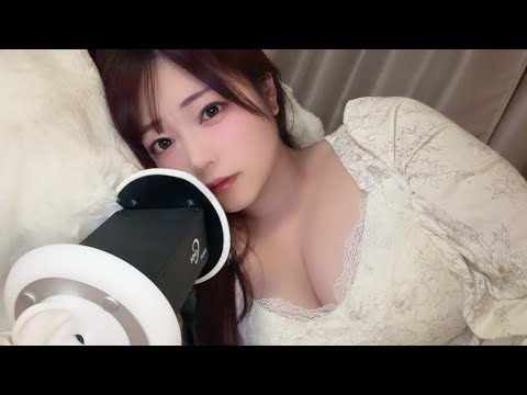羽咲みはる うさちゃん [ASMR] 一起入睡 😪 零距离呼吸轻抚 ❤︎ 轻拍 ♥ 睡眠声音 (🐶💤)