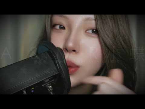 小凛蝶子【LIN Butterfly小蝶 ASMR】纯唠嗑哄睡