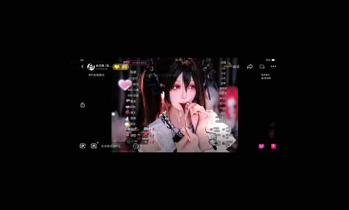老虎酱 抖音 ASMR 口腔音