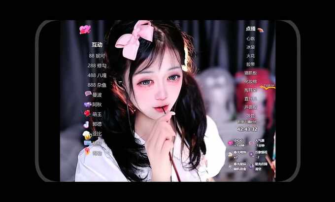 老虎酱 抖音 ASMR 口腔音