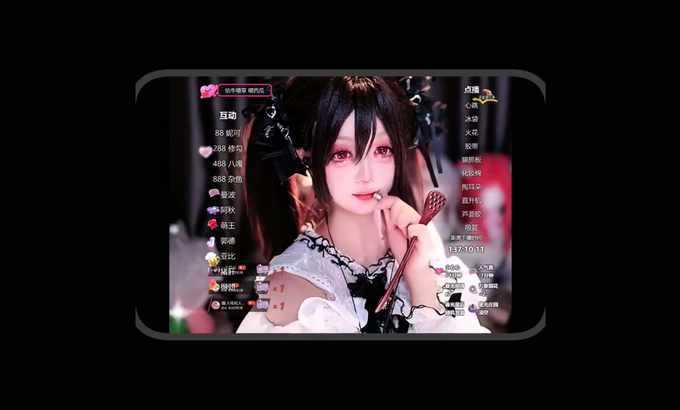 老虎酱  抖音 ASMR 口腔音