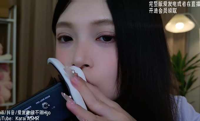 辣不辣Hyo ASMR 3dio亲亲