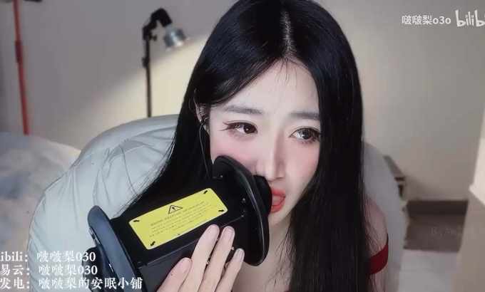 啵啵梨 ASMR 左右耳天鹅弹舌孔雀鱼